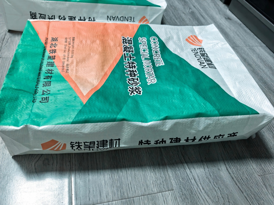 合江抗裂密实剂