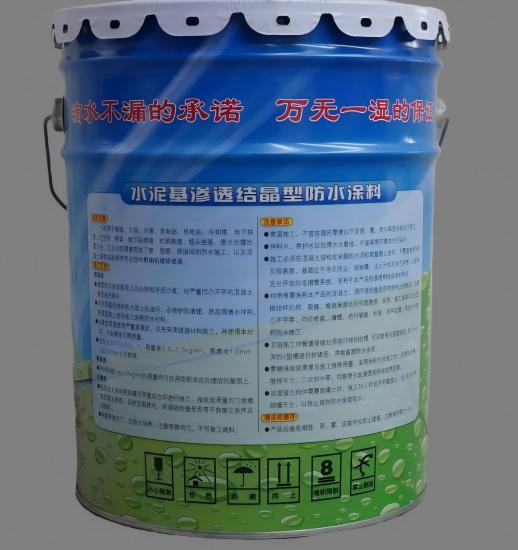 合江水泥基渗透结晶防水涂料